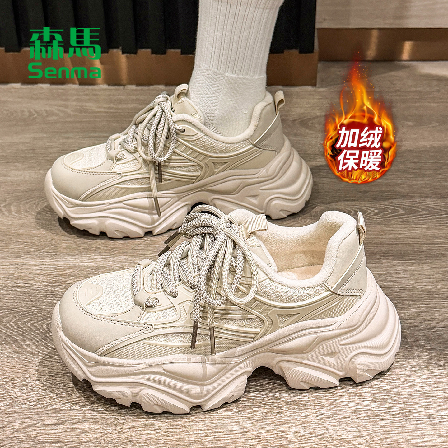 森马加绒老爹鞋女款2026新款冬季二棉鞋爆款厚底休闲运动鞋子女款