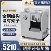 多功能电动不锈钢绞肉机商用切肉切片切丝碎肉灌肠机可拆卸搅馅机