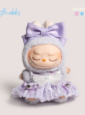 泡泡玛特labubu娃衣一代二代拉布布搪胶玩偶公仔紫色连衣裙替换装