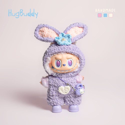 原创紫色拉布布娃衣百搭labubu玩偶公仔冬季帽子衣服纯手工星黛露