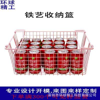 简约客厅台面水果篮欧式铁艺镂空黑色收纳篮可叠加果蔬铁线置物篮