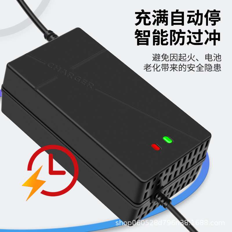 110V48V5A锂电池充电器14串58.8V8A三元磷酸铁锂54.6V58.4V大功率