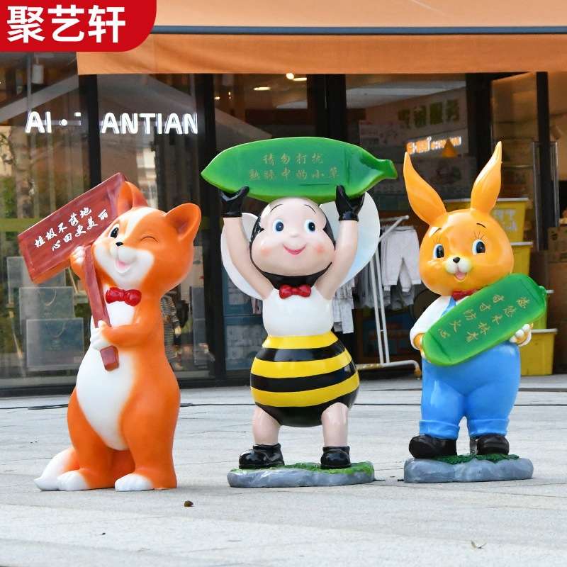 庭院花园装饰商场店铺幼儿园门口迎宾摆件户外卡通动物玻璃钢雕塑