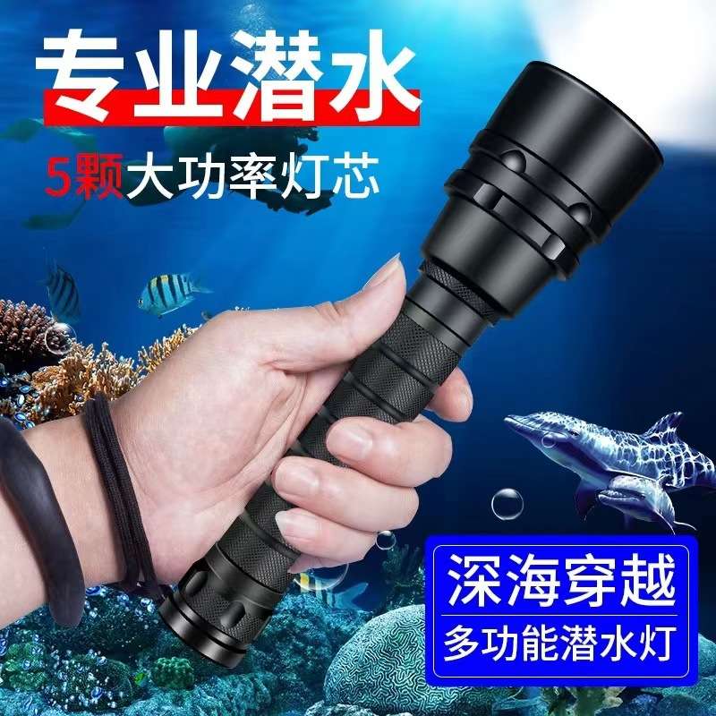 跨境热销3T6 L2潜水手电筒 LED强光防水补光手电筒 专业潜水灯