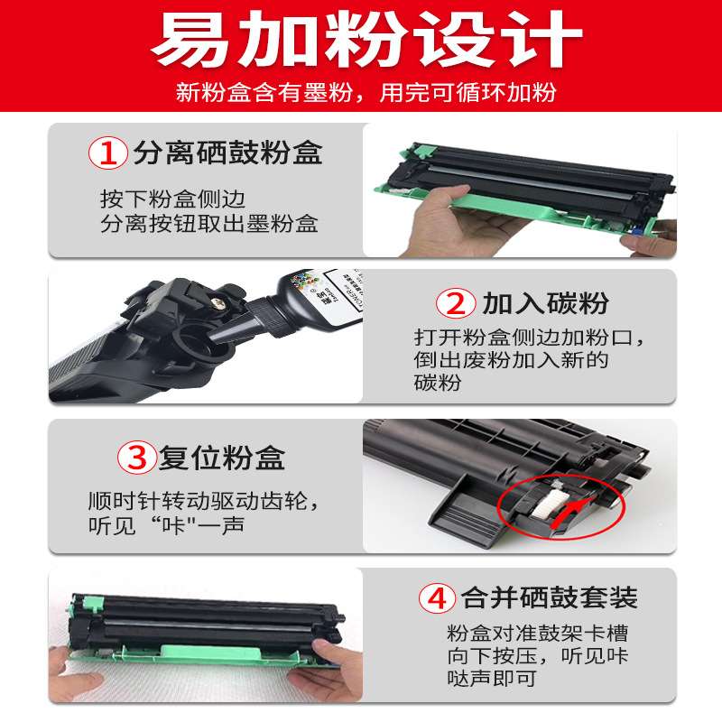 适用施乐P115b硒鼓M115b M115f P118W M118Z M118w打印机感光鼓架