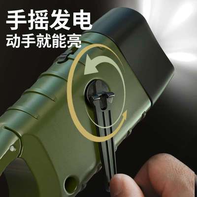 手摇手电筒自发电应急充电便携太阳能多功能耐用自充电自发小型