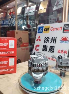 沃尔/沃卡车 发电机 21922755 85013649 卢卡斯 LRA04379 LRA4379