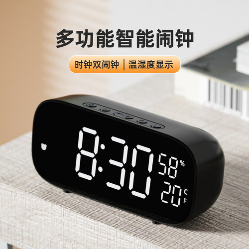 凌仕LENX新款电子时钟学生专用