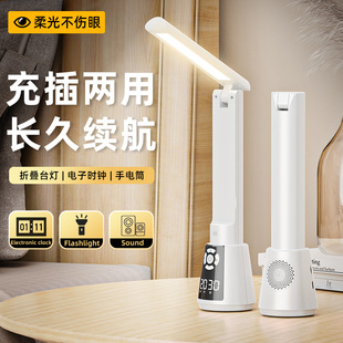 多功能台灯卧室床头灯2026新款蓝牙音响夜灯婴儿护眼睡眠灯带时钟