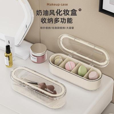 透明带盖化妆刷收纳盒防尘高级感梳妆台整理盒大容量粉扑美妆盒子
