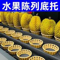 超市水果陳列底托西瓜托圓形底哈蜜瓜榴蓮橙子固定圈水果店萬能托