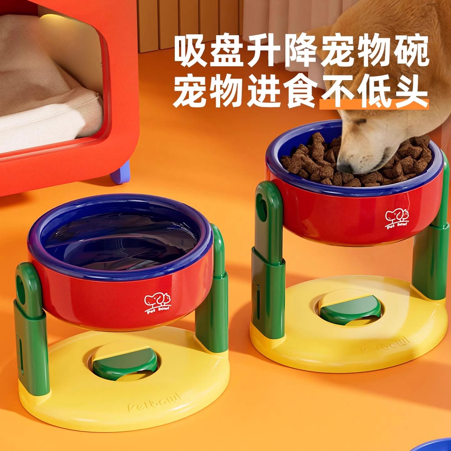 宠物狗碗可升降调节猫狗通用护颈水碗猫狗粮碗斜口吸盘贴地防打翻