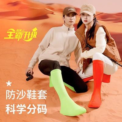 敦煌防沙鞋套沙漠茶卡盐湖专用青海湖大西北新疆旅游徒步沙袜长款