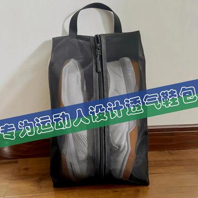 透气羽毛球鞋收纳袋网球篮球足球鞋袋运动鞋子鞋袋手提鞋袋球鞋包