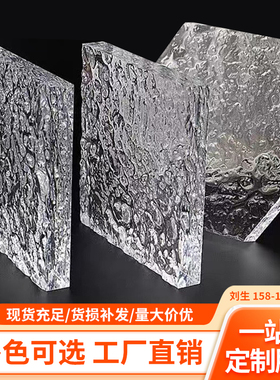 PMMA亚克力石头纹水波纹装饰纹路有机玻璃板采购亚克力板定制加工