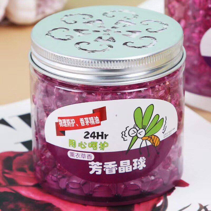 晶球驱防家用芳香蚊固体清新剂空气防蚊球水晶晶球香珠除臭剂