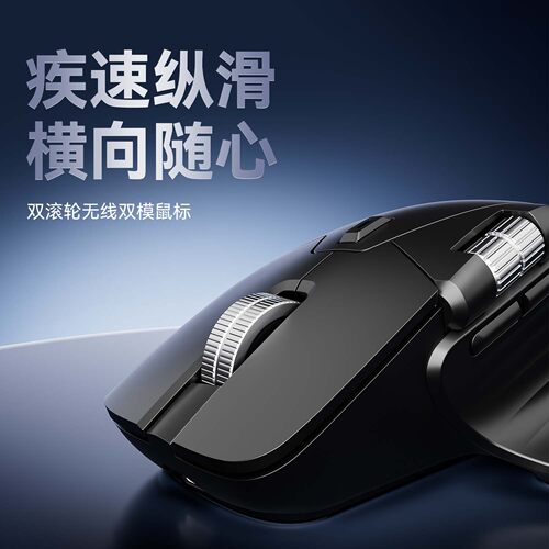 无线静音鼠标办公专用滑鼠