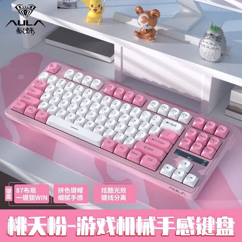 狼蛛有线游戏键盘静音机械手感