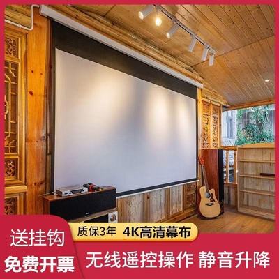 电动幕布全自动遥控升降100寸