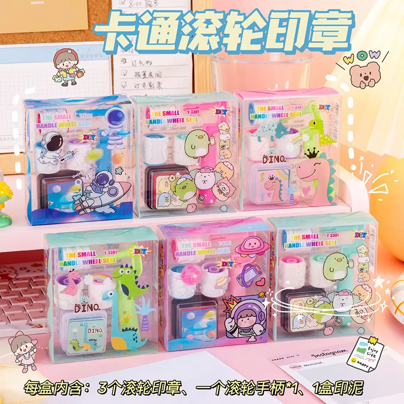 可爱DYI卡通动物滚轮印章带印泥幼儿园儿童奖品文具印章礼品