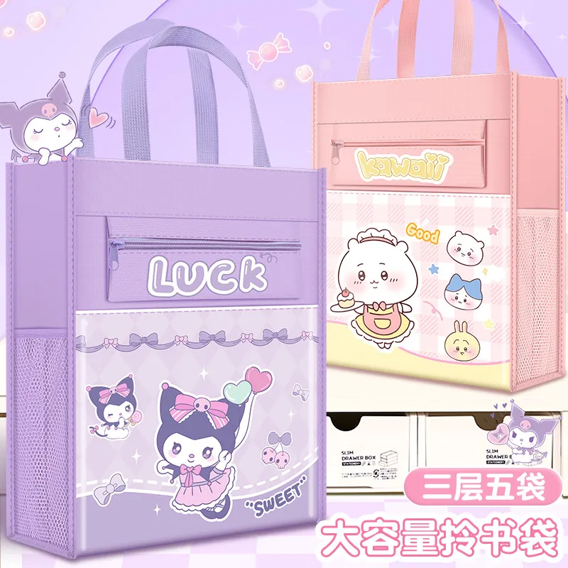 大容量拎书袋帆布收纳手提文件袋小多功能耐脏帆布卡通补习袋