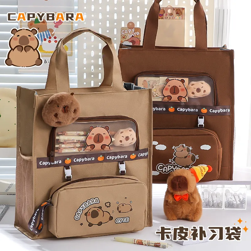 小补习袋笔袋帆布收纳文件袋培训机构简约帆布卡皮巴拉补习袋