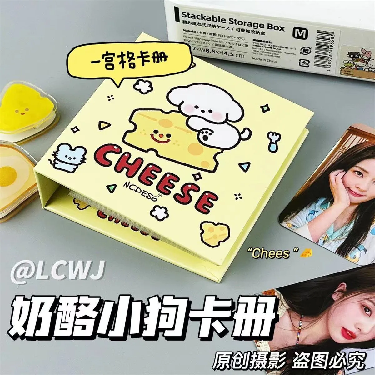 奶酪小狗卡册一宫格相册活页可爱追星收集爱豆专辑3寸小卡收纳册