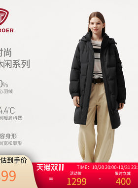 坦博尔2026秋季羽绒服时尚百搭女