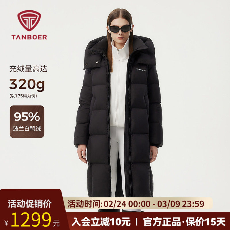 坦博尔95波兰白鸭绒羽绒服女冬季2025新款高充绒量中长款保暖外套