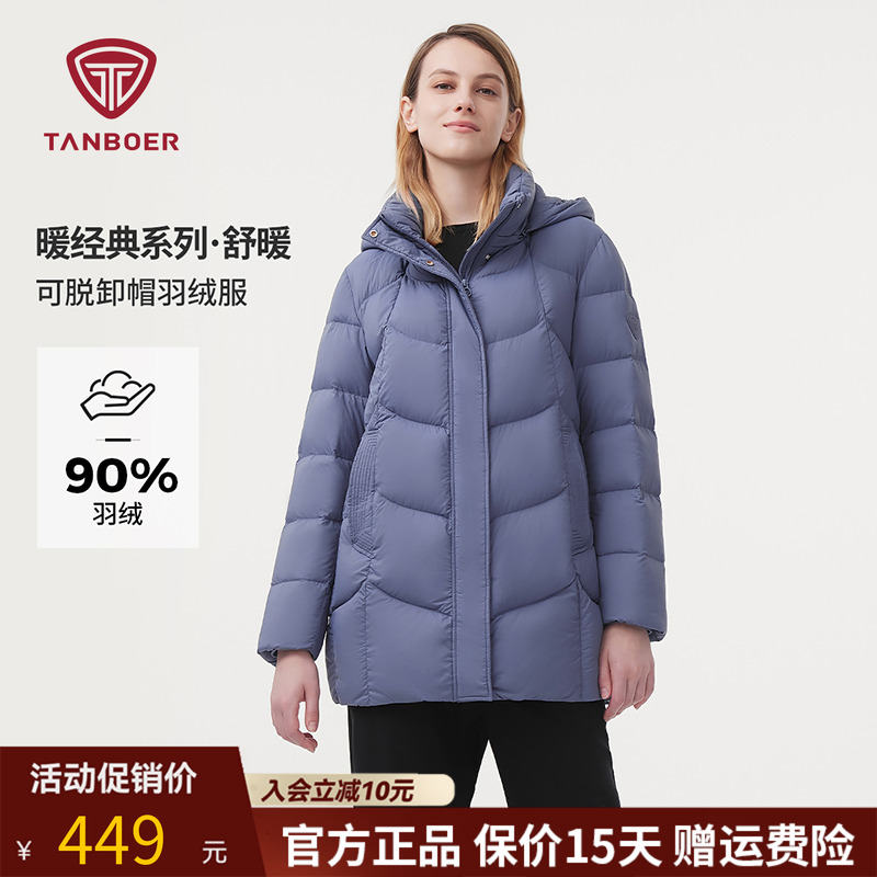 坦博尔2025新款中老年羽绒服女装短款连帽妈妈款冬季宽松保暖外套