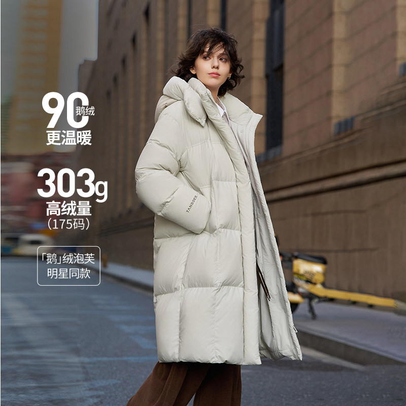 坦博尔冬季女款鹅绒羽绒服过膝长款户外高充绒量加厚保暖防风外套