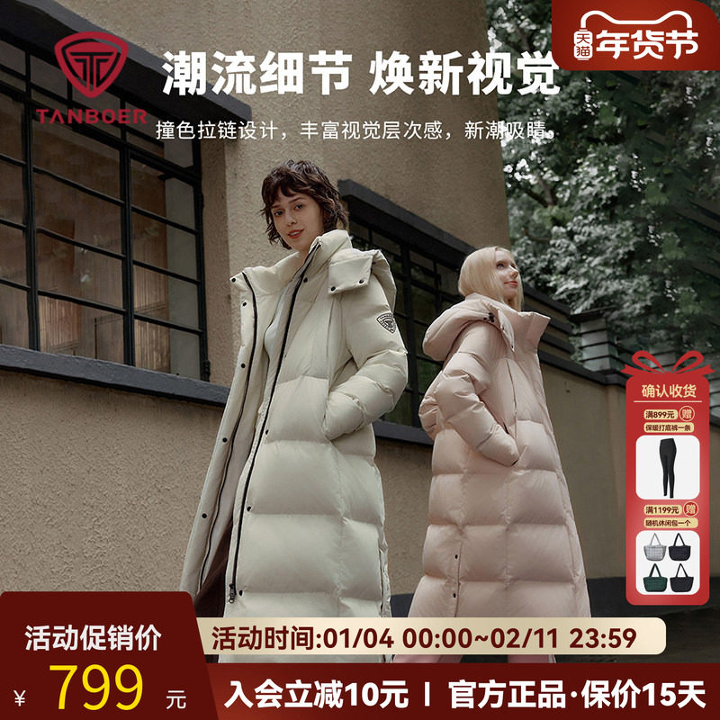 坦博尔2025年冬季新款羽绒服女士过膝长款加厚面包服运动防风外套