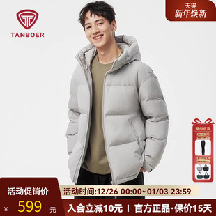 连帽户外休闲加厚保暖男式 羽绒服男短款 外套 2025新款 坦博尔秋冬季
