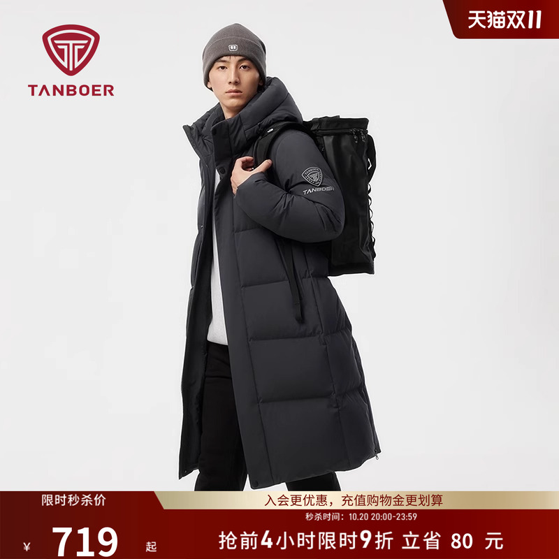 坦博尔连帽长款羽绒服高充绒量