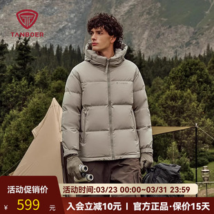 短款 2025新款 户外防风连帽休闲加厚运动外套 羽绒服冬季 坦博尔男士