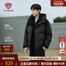 坦博尔爆款2025新款冬季男士羽绒服短款连帽冬装运动耐脏保暖外套