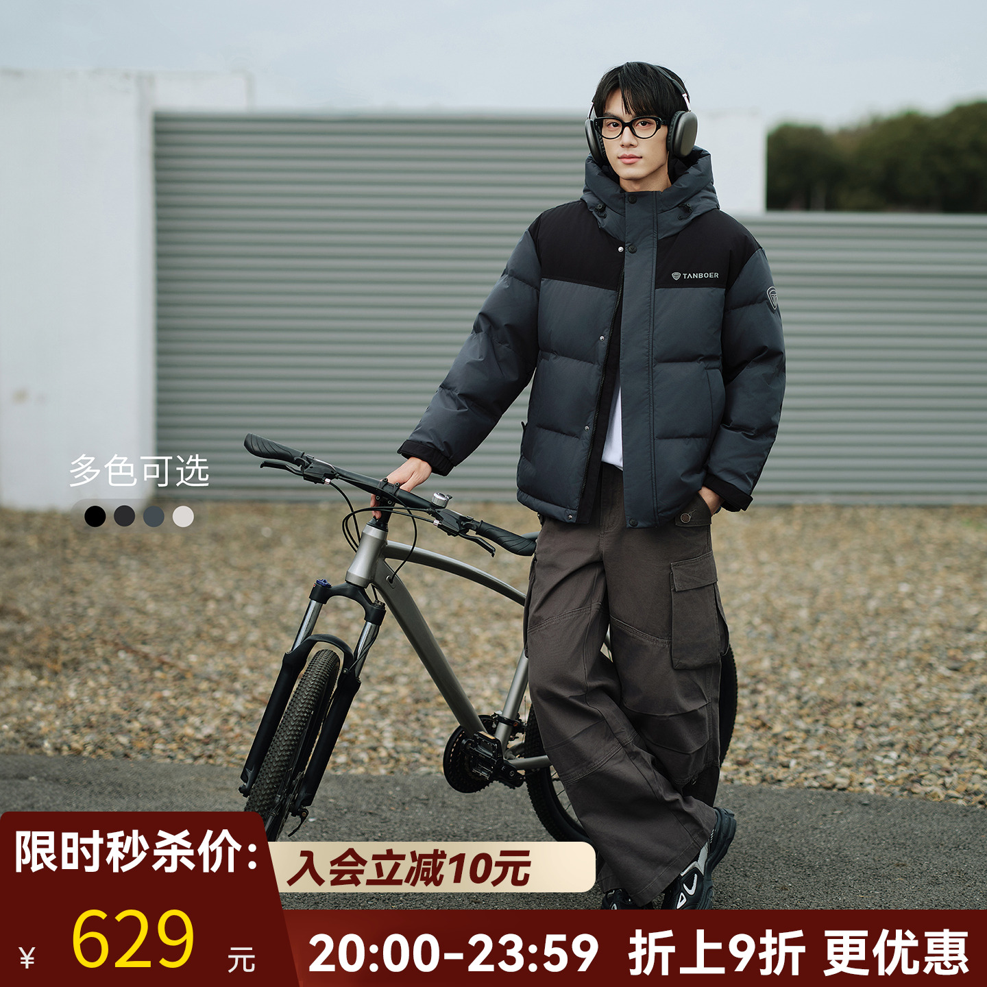 坦博尔官方正品羽绒服连帽