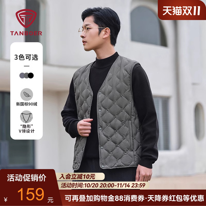 坦博尔羽绒马甲时尚休闲保暖百搭