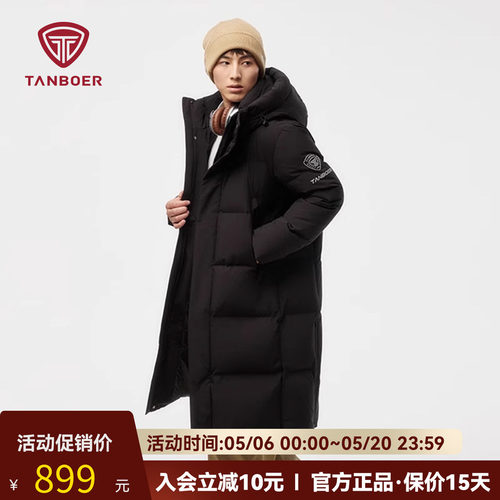 坦博尔连帽长款羽绒服高充绒量