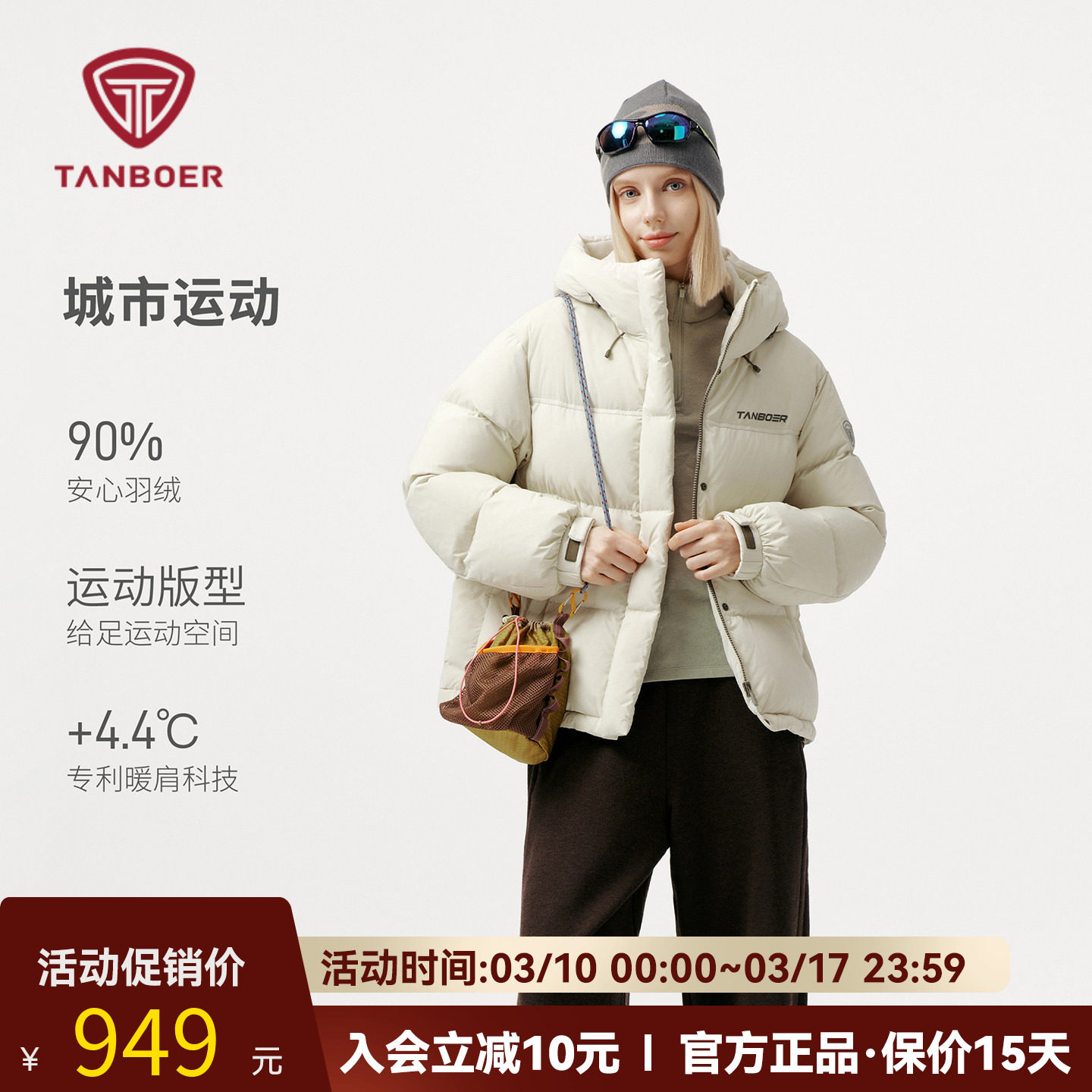 坦博尔短款连帽羽绒服女款冬季2025新款运动休闲百搭时尚保暖外套