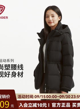坦博尔2026新款羽绒服保暖