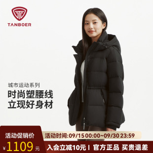 坦博尔2026新款冬季羽绒服女黑色收腰修身显瘦中长款可脱卸帽外套