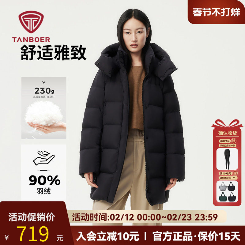 坦博尔冬季休闲加厚妈妈款面包羽绒服女装中长款大码潮流保暖外套