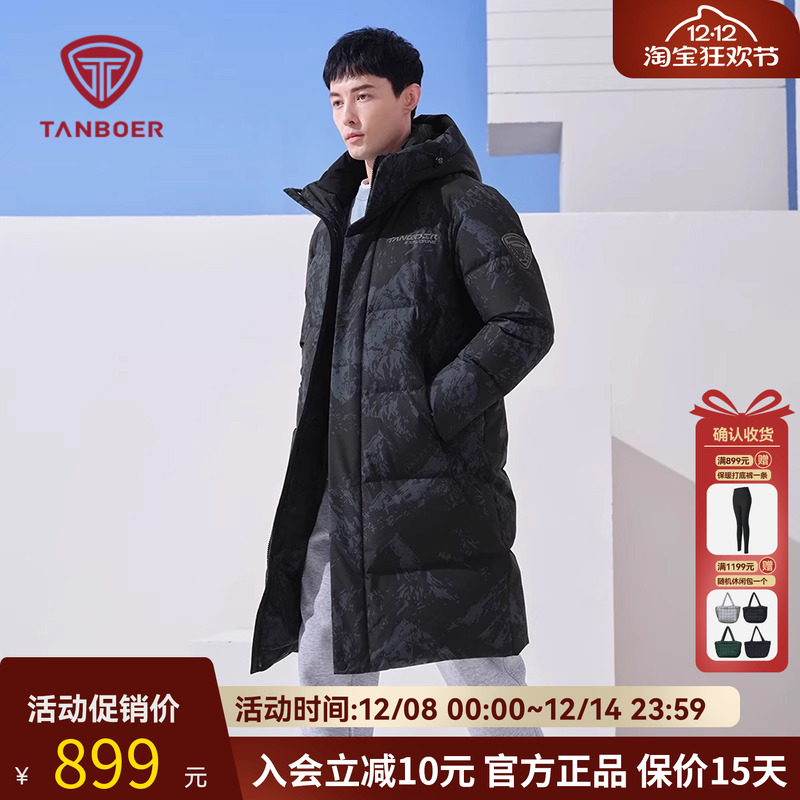 坦博尔运动连帽长款羽绒服