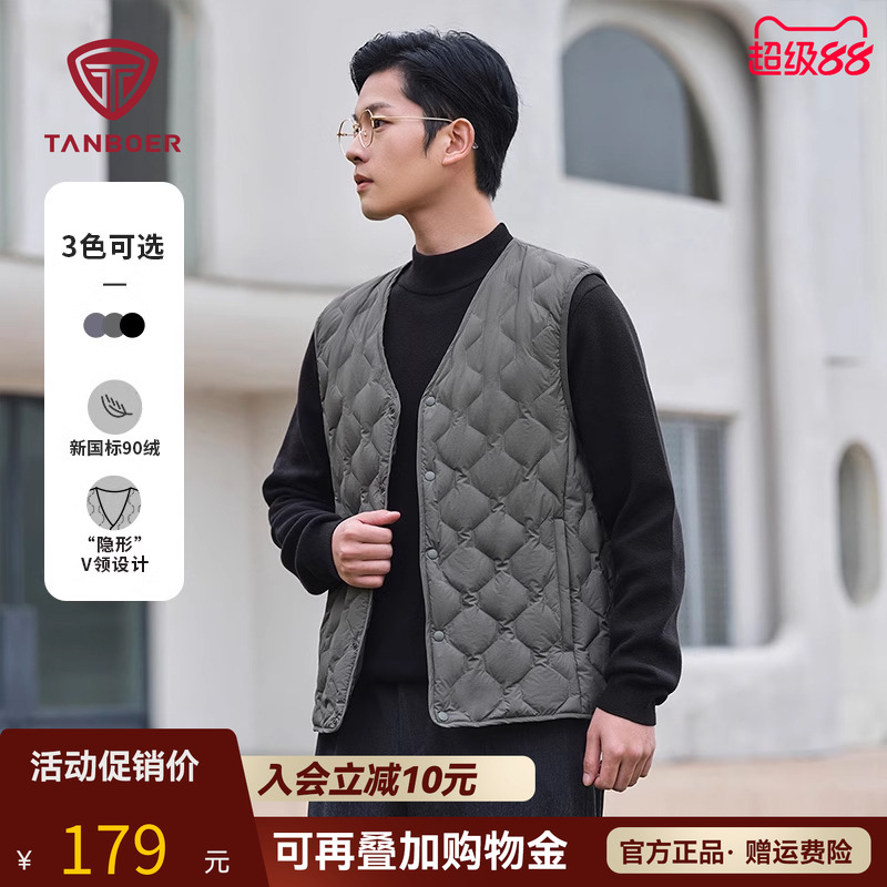 坦博尔羽绒马甲时尚休闲保暖百搭