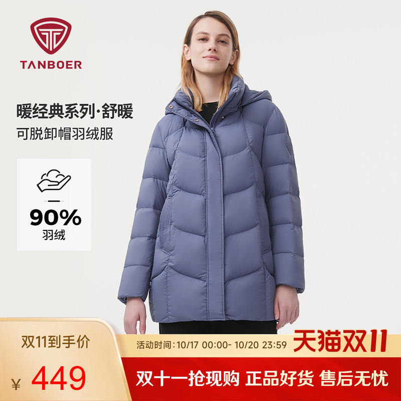 坦博尔2025新款中老年羽绒服女装短款连帽妈妈款冬季宽松保暖外套