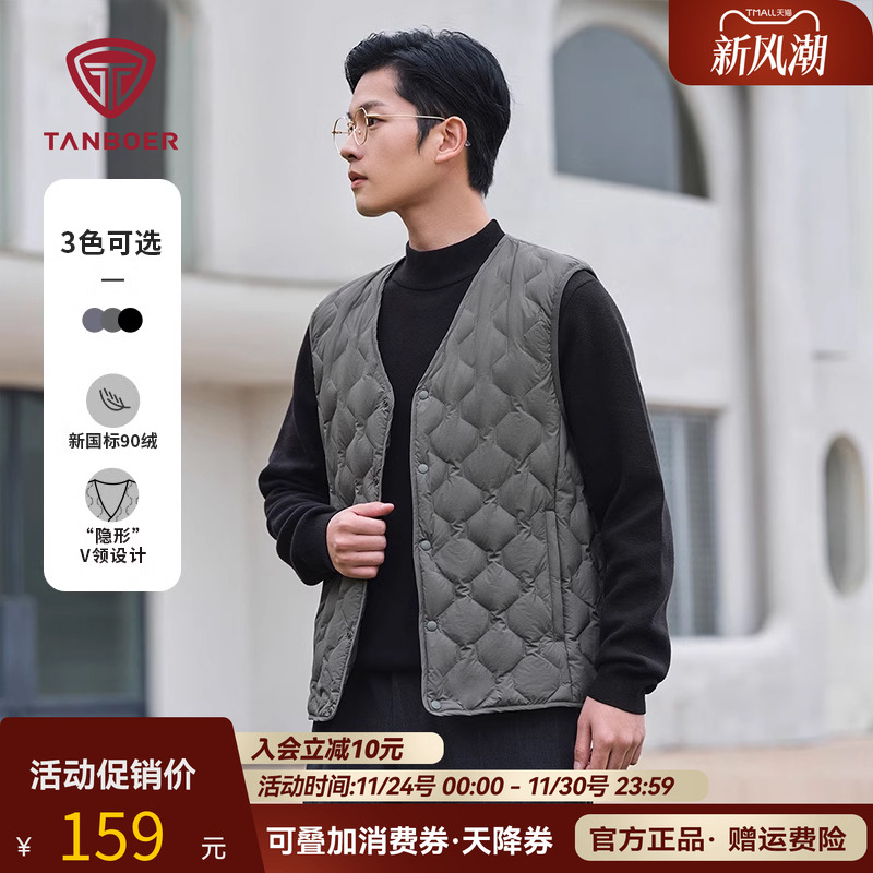 坦博尔羽绒马甲时尚休闲保暖百搭