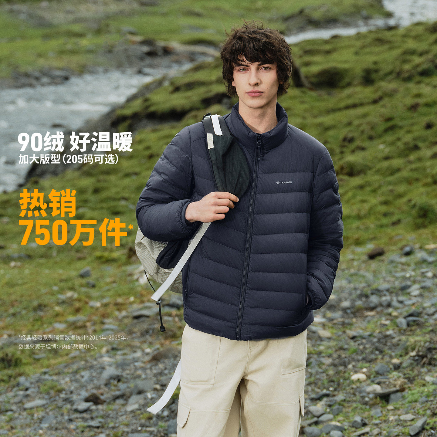 坦博尔2025新款轻薄羽绒服男士立领羽绒衣短款秋冬季外穿保暖外套
