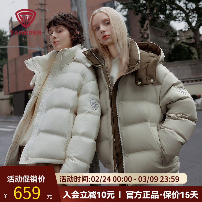坦博尔冬季2025新款羽绒服女短款泡芙量感保暖外套加厚面包服时尚