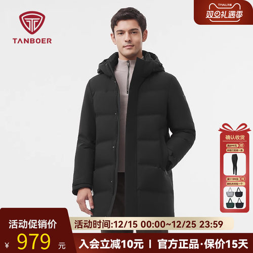 坦博尔冬季羽绒服男潮流